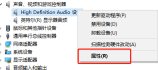 声卡驱动异常怎么解决