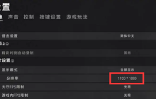 mx450怎么设置绝地求生画质