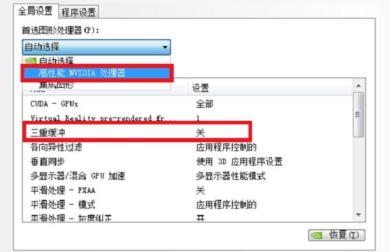 How to set up mx450 to maximize performance