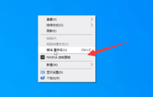 怎么看mx450是什么版本的