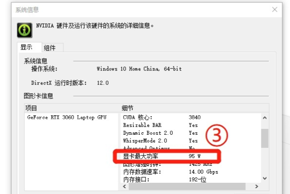 怎麼看mx450是什麼版本的