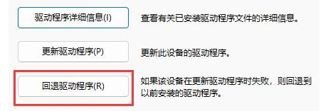 音效卡驅動耳機沒聲音