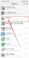 《王者荣耀》王者邮局位置一览