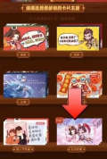 《王者荣耀》王者邮局位置一览