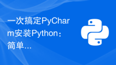 Install Python with PyCharm in one go: a simple guide!