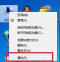 打印机显示脱机怎么办 详细介绍:打印机总是脱机处理方法