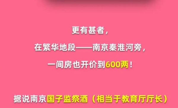 Taobao Daily Teka Jawapan untuk 22 Februari