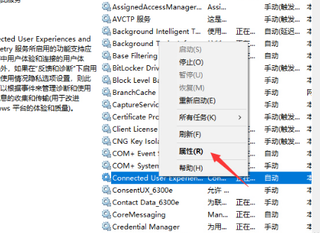 How to solve the problem of high disk usage caused by limited local system network of service host in Win10 system