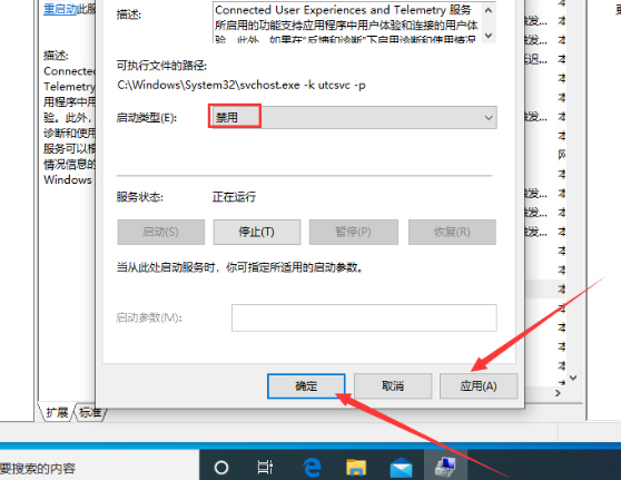 How to solve the problem of high disk usage caused by limited local system network of service host in Win10 system