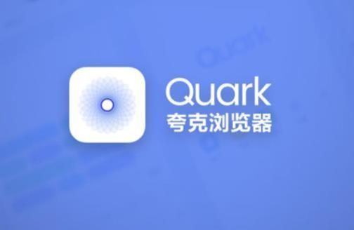 How to open prohibited websites in Quark Browser