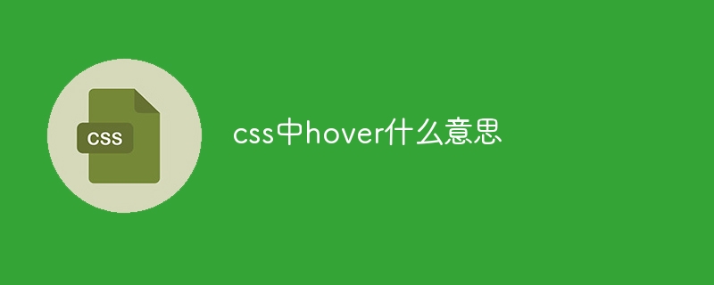 What does hover mean in css