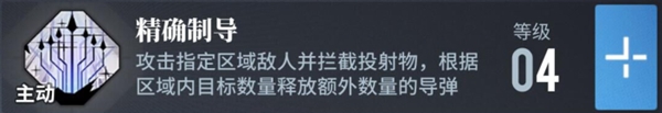 「白編み廊」でのチーム編成方法