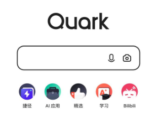 Quark Browserで磁気ファイルを開く方法