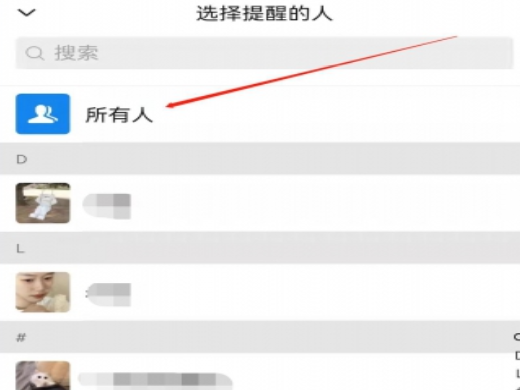 微信群怎么踢人 微信群怎么删除成员