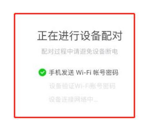 天猫精灵怎么连接wifi 天猫精灵如何联网