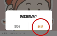 快手作品怎么删除掉 怎么删除快手作品