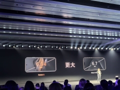 华为最强小折叠亮相!余承东展示华为Pocket 2真机