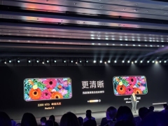 华为最强小折叠亮相!余承东展示华为Pocket 2真机