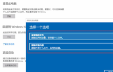电脑怎么恢复出厂设置 Windows如何恢复出厂设置