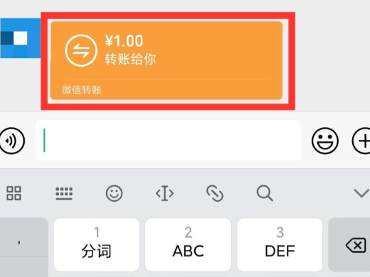 微信转账怎么退回 微信转账退回怎么操作