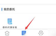 个人所得税怎么申报退税 申报个人所得税退税怎么操作