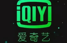 爱奇艺怎么取消自动续费 爱奇艺取消自动续费怎么操作