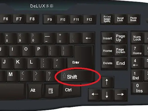 shift键是什么意思 shift键有什么用