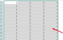 数据透视表怎么做 数据透视表详细教程