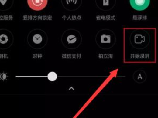 oppo手机怎么录屏 oppo录屏怎么操作