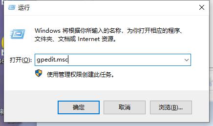 win10教育版管理員已阻止你執行此應用程式怎麼辦