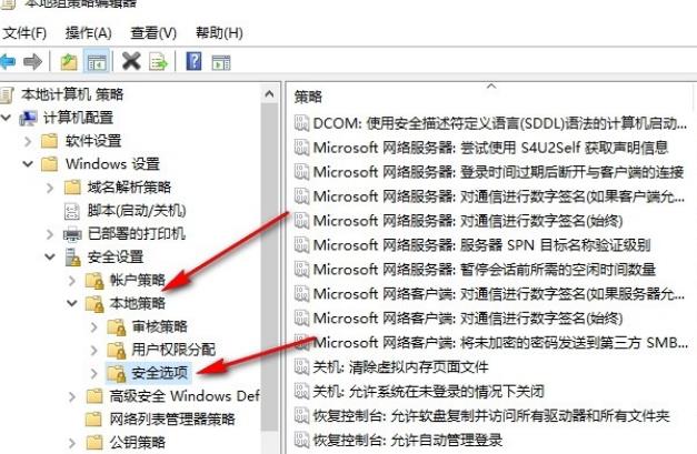 win10教育版管理員已阻止你執行此應用程式怎麼辦