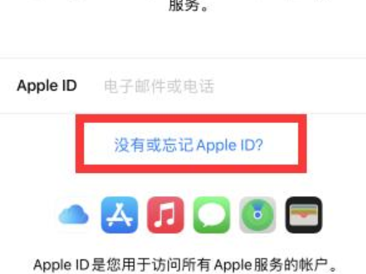 苹果id怎么注册新的id 如何注册新的苹果id