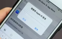 苹果id怎么注册新的id 如何注册新的苹果id