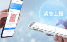 健康码怎么弄 微信怎么打开健康码