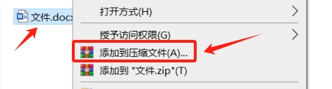 Word 문서 열기를 비활성화하는 방법은 무엇입니까? 이 3가지 방법을 시도해 보세요!