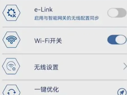 手机怎么修改自家Wifi密码 改wifi密码手机上怎么改