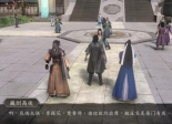 古龙风云录匣剑帷灯完成方法是什么