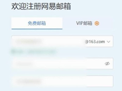 邮箱号怎么注册 怎么自己注册邮箱号