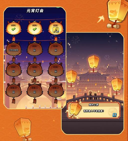 Flying Dragon Knight Ao Shuang returns for a limited time: I want all the Lantern Festival activities!