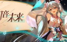 双厨狂喜！《阴阳师》X《初音未来》联动3月6日开启
