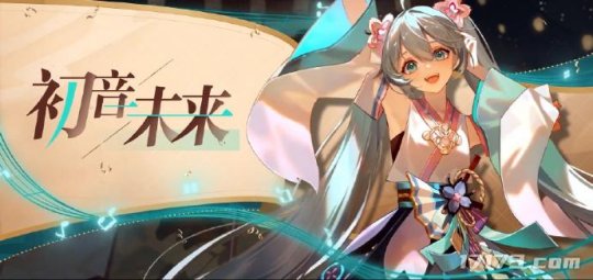 ダブルシェフエクスタシー！ 『陰陽師』×『初音ミク』コラボが3月6日よりスタート