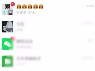 微信接龙怎么操作 微信群接龙怎么发起