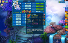 《逍遥情缘》护符有多重要？佩戴上后宠物才是真正的完全体！
