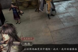 古龙风云录花落挟浪随怎么做
