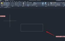 AutoCAD2020怎么绕Z轴旋转 autocad2020图形如何实现绕z轴旋转