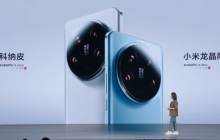 小米 14 Ultra 手机亮相：陶瓷后盖回归，全新“龙铠架构”