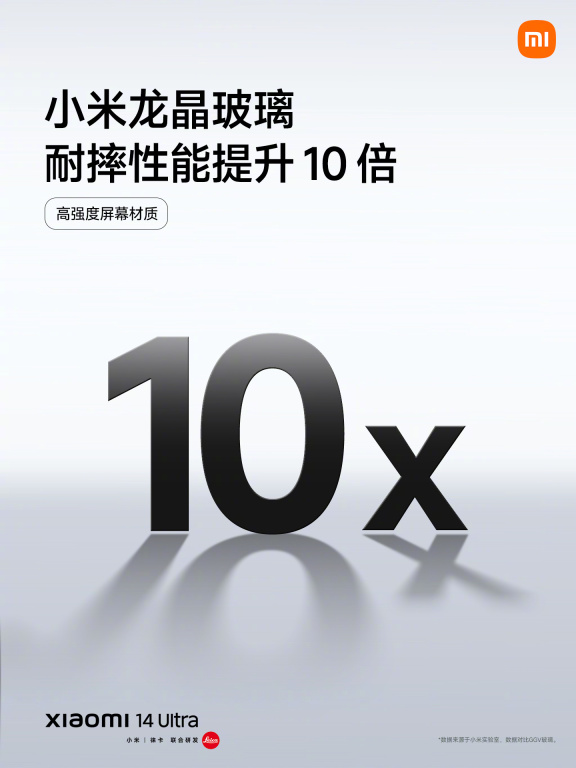 小米 14 Ultra 手机亮相:陶瓷后盖回归,全新“龙铠架构”