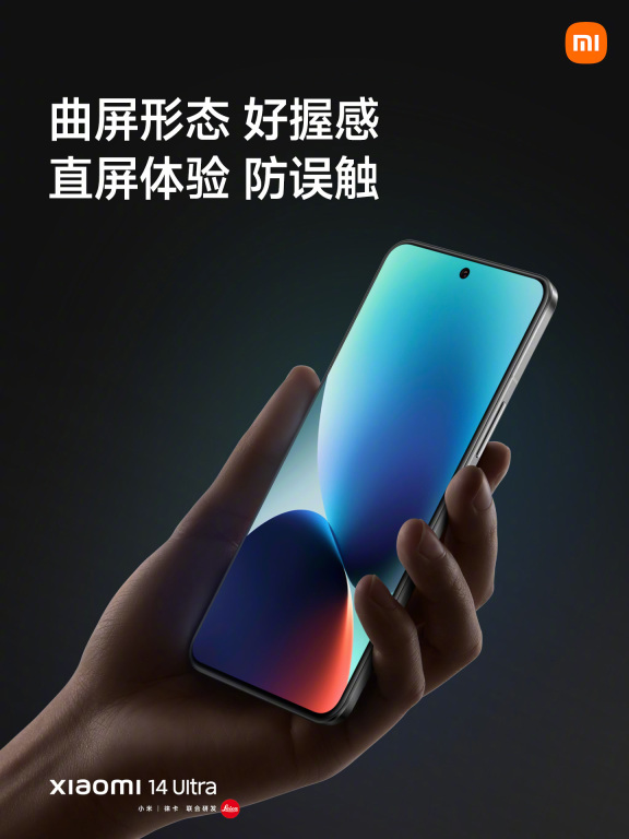 小米 14 Ultra 手机亮相:陶瓷后盖回归,全新“龙铠架构”