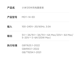 499 元，小米发布 80W 升降式风冷无线充套装