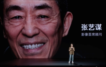 小米官宣张艺谋出任小米 14 Ultra 手机“影像首席顾问”